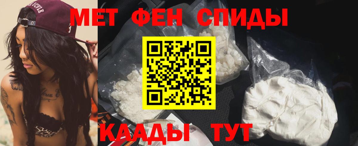Амфетамин VHQ Ростов Великий