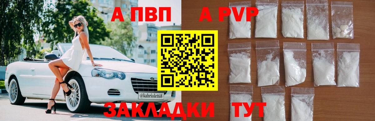 Alfa_PVP крисы CK Ростов Великий