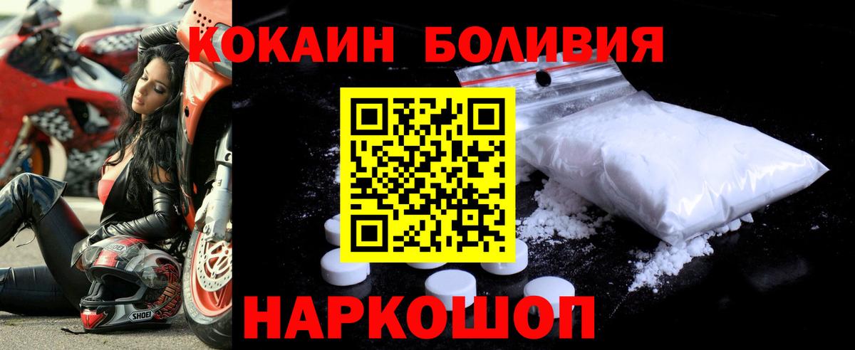 COCAIN Fish Scale Ростов Великий