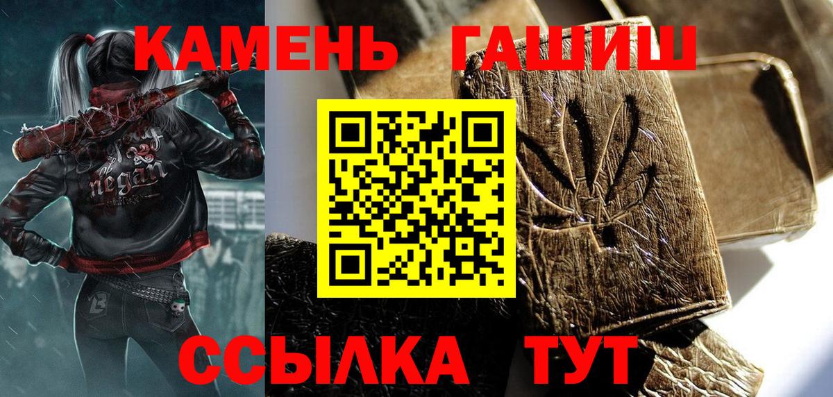 Гашиш хэш  сколько стоит  Ростов Великий  ГАШИШ  Вход с VPN  ГАШИШ хэш 