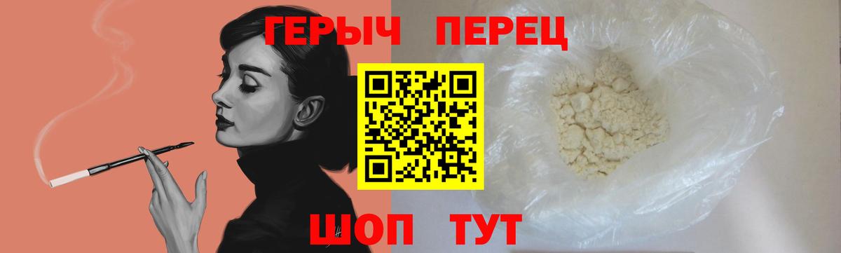 Ростов Великий  Героин Афган  ГЕРОИН  Вход с VPN 