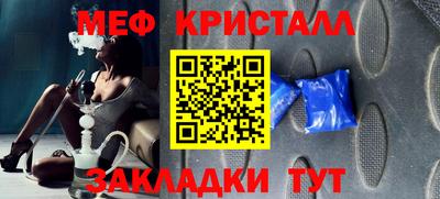 винт Рузаевка