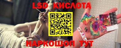 винт Рузаевка