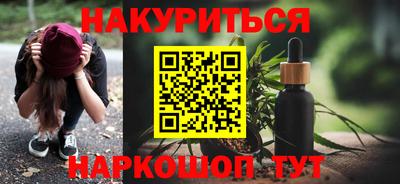 прущая мука Северобайкальск