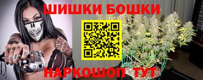 винт Рузаевка