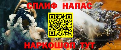 прущая мука Северобайкальск