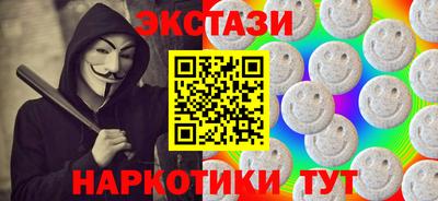 винт Рузаевка