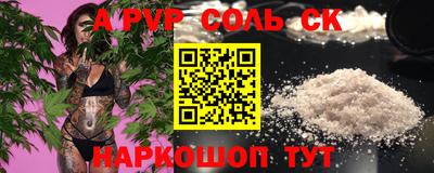 винт Рузаевка