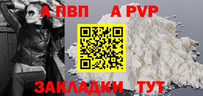 винт Рузаевка