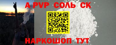 винт Рузаевка