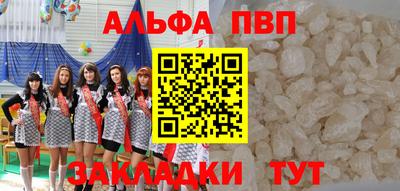винт Рузаевка