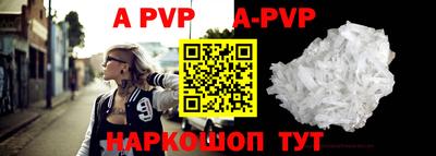 МДПВ Рыбинск
