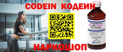 мяу мяу кристалл Свободный