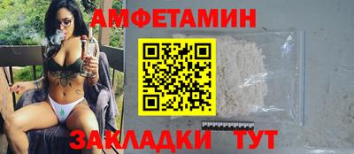 винт Рузаевка