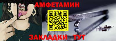 винт Рузаевка