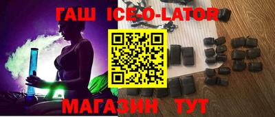 винт Рузаевка