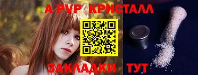 винт Рузаевка