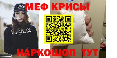 винт Рузаевка