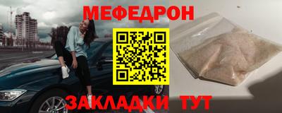 COCAINE Севастополь
