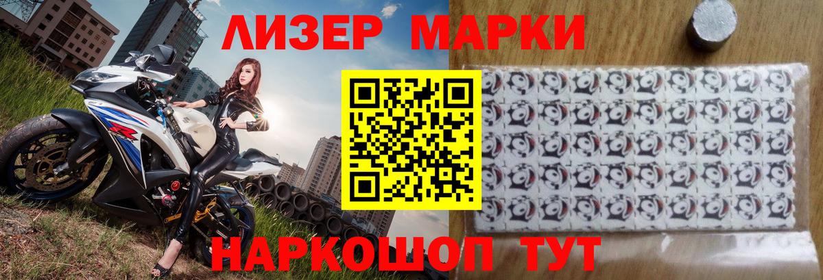 ЛСД экстази ecstasy  Вход с VPN  Ростов Великий  ЛСД экстази кислота 