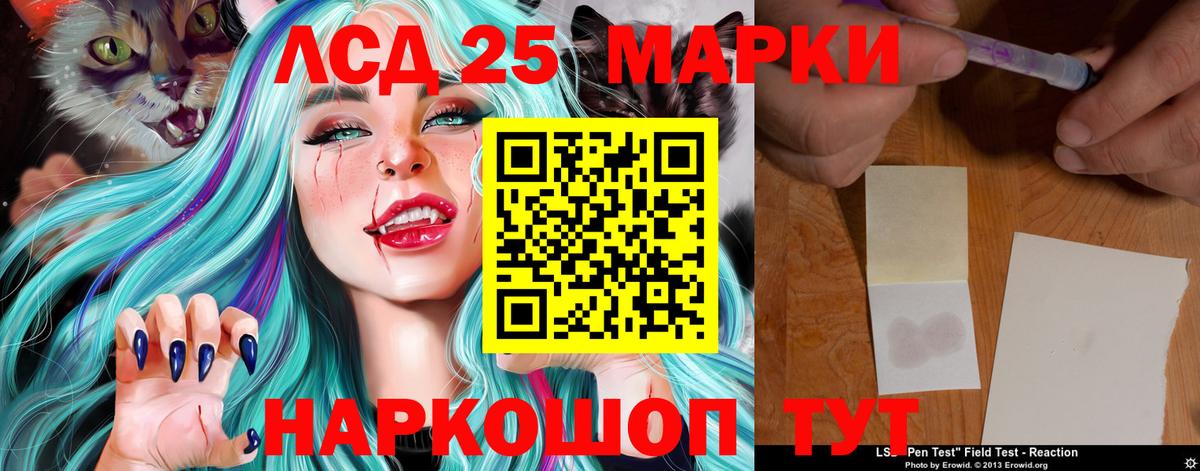 Ростов Великий  Вход с VPN  Каннабис  COCAIN  Где найти наркотики?  Меф МЯУ МЯУ  