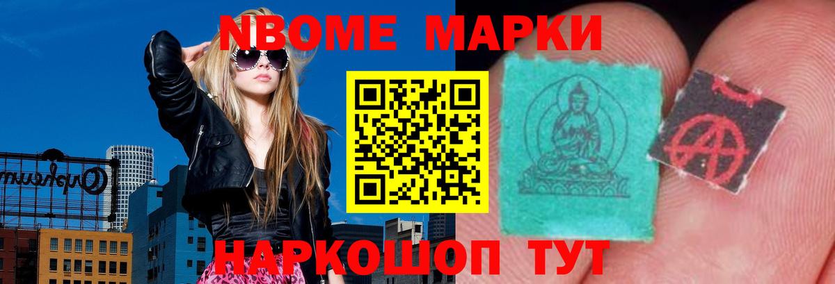 Лсд 25 экстази ecstasy Ростов Великий