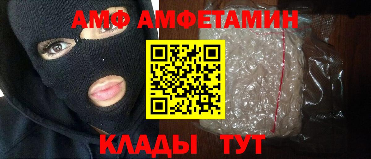 Первитин мет  Первитин мет  Ростов Великий  МЕТАМФЕТАМИН  Вход с VPN 