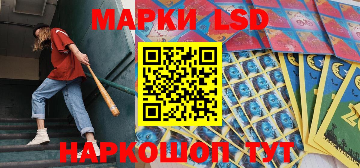 Марки N-bome 1,8мг Ростов Великий