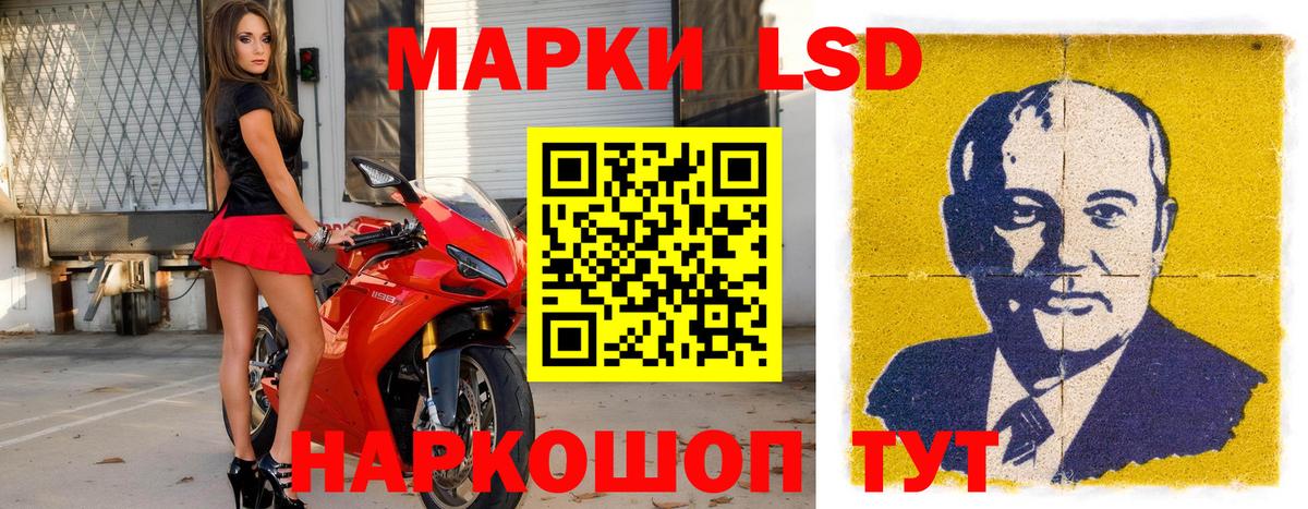 Марки 25I-NBOMe 1,5мг  Вход с VPN  Ростов Великий 