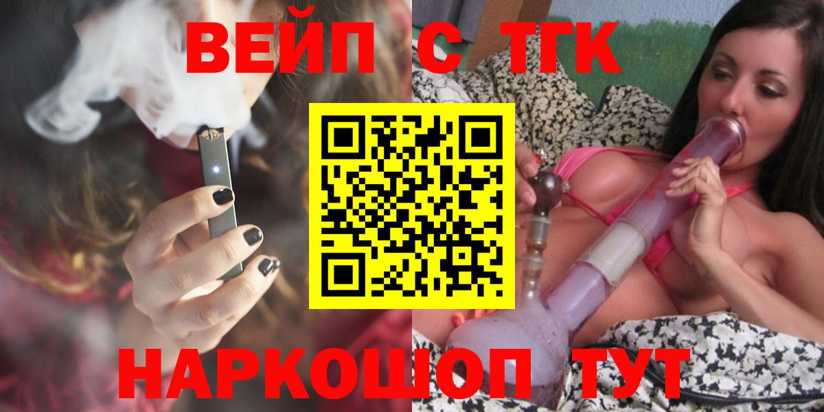 Ростов Великий  Дистиллят ТГК вейп с тгк  даркнет сайт  Вход с VPN  Дистиллят ТГК Wax 