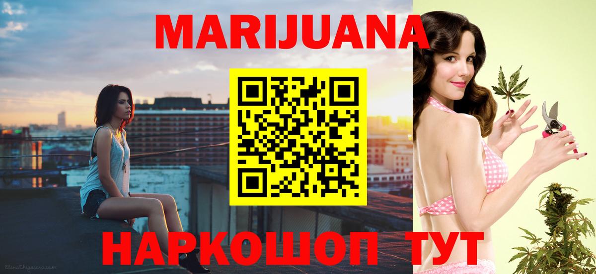 Ростов Великий  Конопля VHQ  Вход с VPN  МАРИХУАНА семена  Бошки марихуана гибрид 