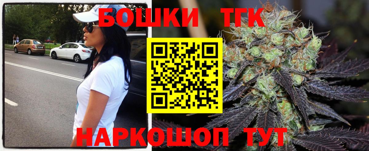 Каннабис гибрид Ростов Великий